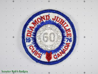 Cubs Diamond Jubilee [CA MISC 03a]